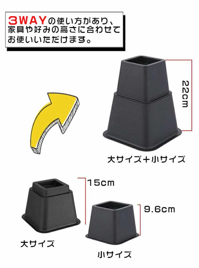 高さ調整脚 継ぎ脚 継足 ベッド テーブル ソファ 机 こたつ 高さを