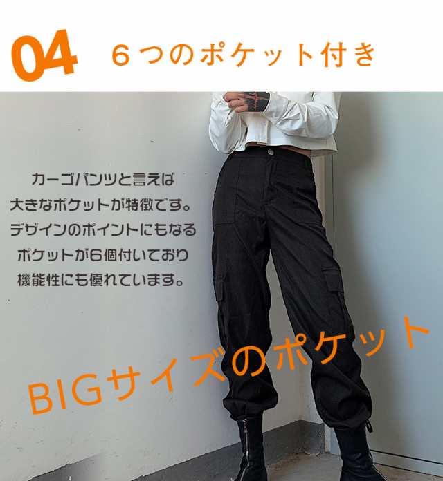 ジョガーパンツ カーゴパンツ ダンス 衣装 レディース ヒップホップ