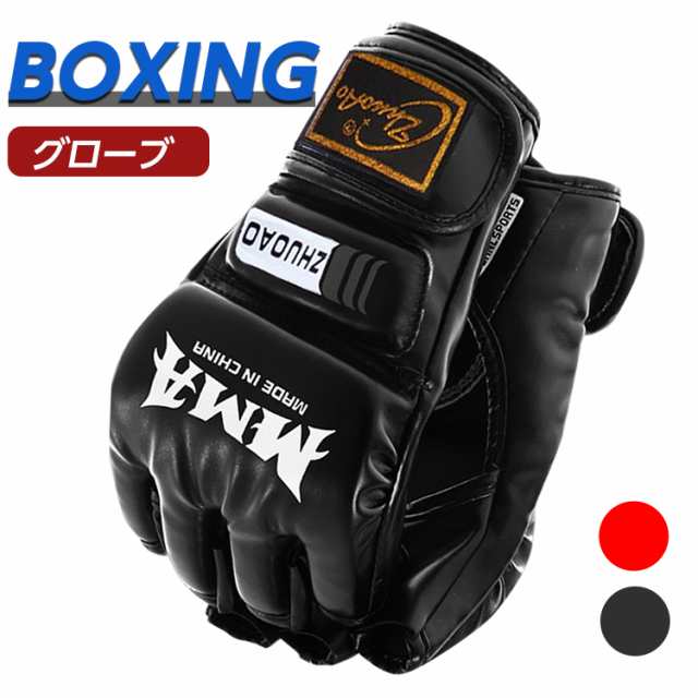 オロチ様専用】PANCRASE 弱 オープンフィンガー グローブ