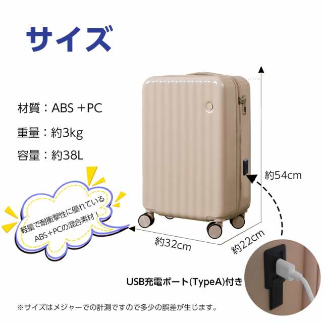 スーツケース 機内持ち込み 軽量 39l 小型 Sサイズ おしゃれ 旅行 出張