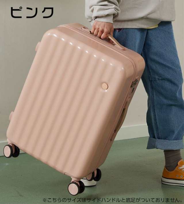 スーツケース 機内持ち込み 軽量 39l 小型 Sサイズ おしゃれ 旅行 出張