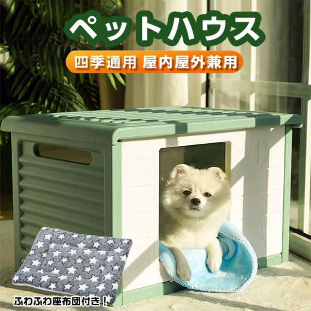 ペットハウス 猫ハウス 組み立てペットハウス 犬小屋 外猫ハウス