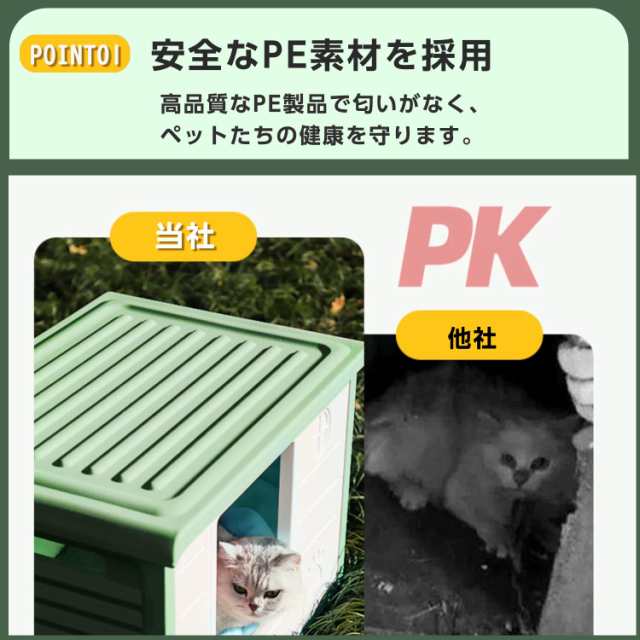 ペットハウス 猫ハウス 組み立てペットハウス 犬小屋 外猫ハウス 耐重