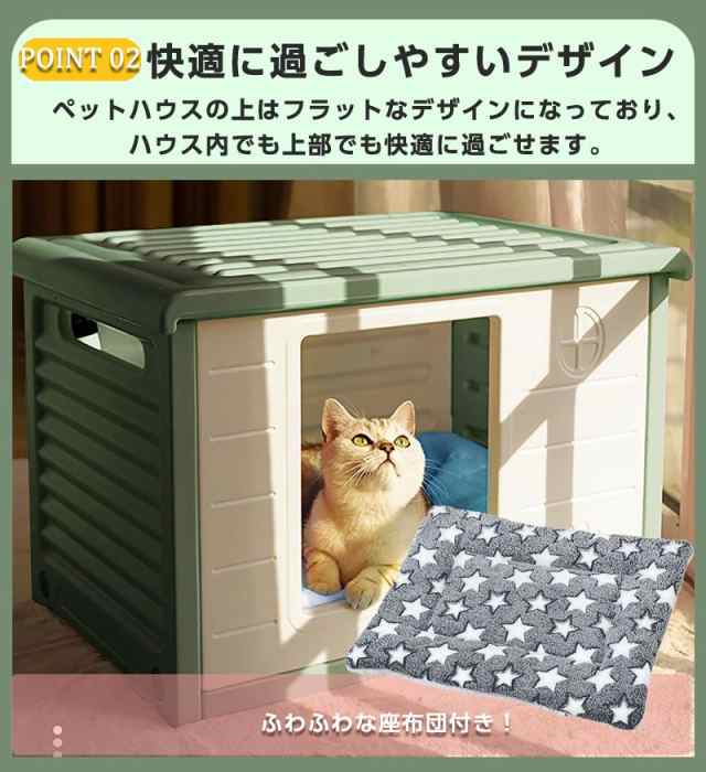 ペットハウス 猫ハウス 組み立てペットハウス 犬小屋 外猫ハウス 耐重