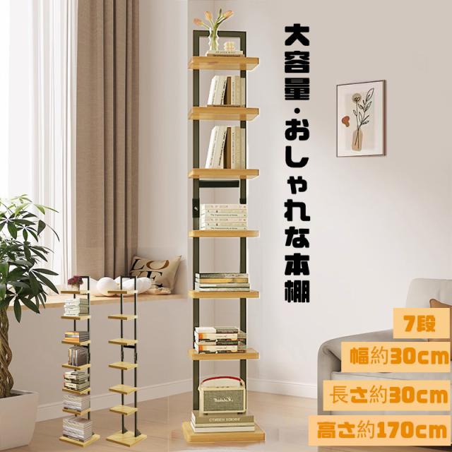 ブックタワー 本棚 7段 Amazon.co.jp: 足立製作所 ブックタワー (シルバー, ハイタイプ