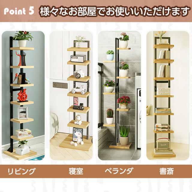 本棚 7段 ブックタワー 収納棚 収納ラック タワー型本棚