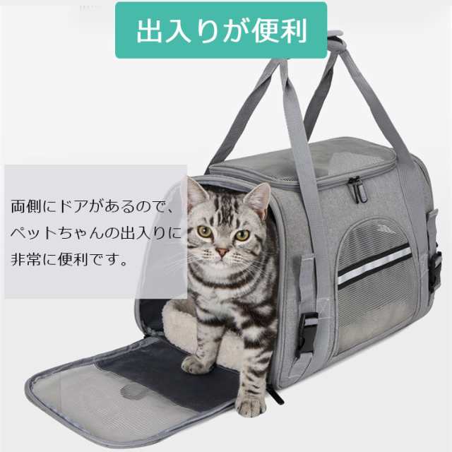 猫 キャリーバッグ マット付き ペットキャリーバッグ 通気性抜群 犬キャリー 手提げキャリーバッグ 3way ショルダー コンパクト 折りたた｜au  PAY マーケット