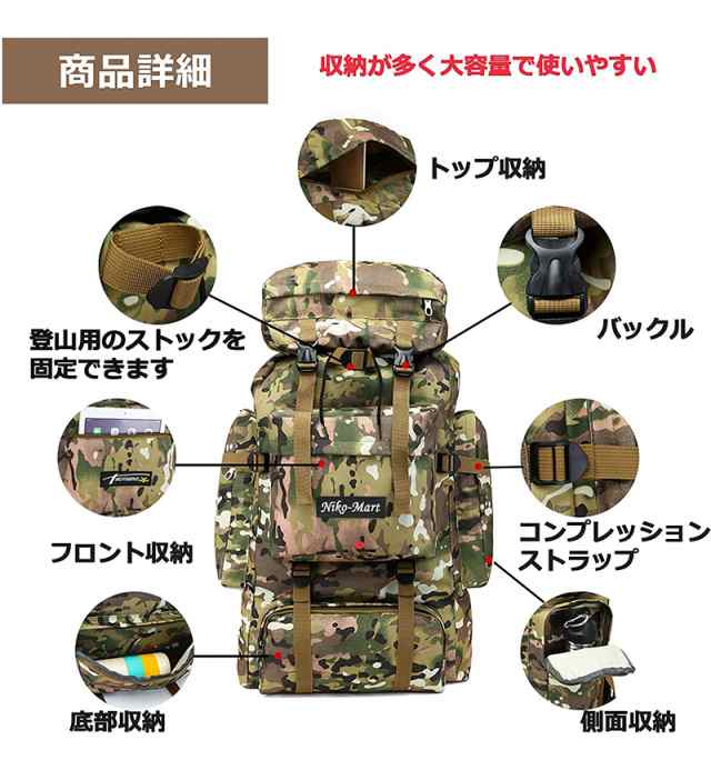 リュックサック バックパック リュック バック 登山用リュック