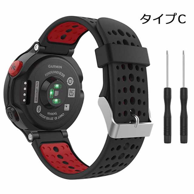 GARMIN ForeAthlete 735 XTJ 630 620 235 230 220 J ベルト ガーミン フォアアスリート ベルト  forerunner バンド 時計ベルト 時計バンド シリコン素材 簡単取り付け 長さ調節可能 通気性 替えベルト ベルト交換 汎用｜au PAY  マーケット