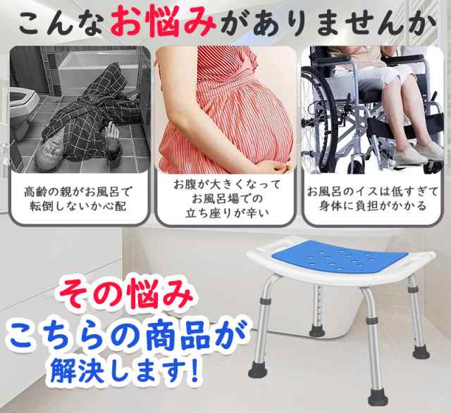 シャワーチェア 折りたたみ 浴室チェア 風呂イス 4脚タイプ ベンチ バスチェア 高齢者?妊婦