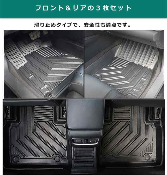 トヨタ ライズ フロアマット RAIZE 3D 防水 マット ダイハツ ロッキー ...