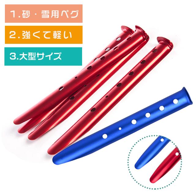 スノーピーク　ペグハンマーとU字型ペグ6本セット Amazon.co.jp: スノーピーク ペグ ペグハンマーPro.C ソリッドステーク