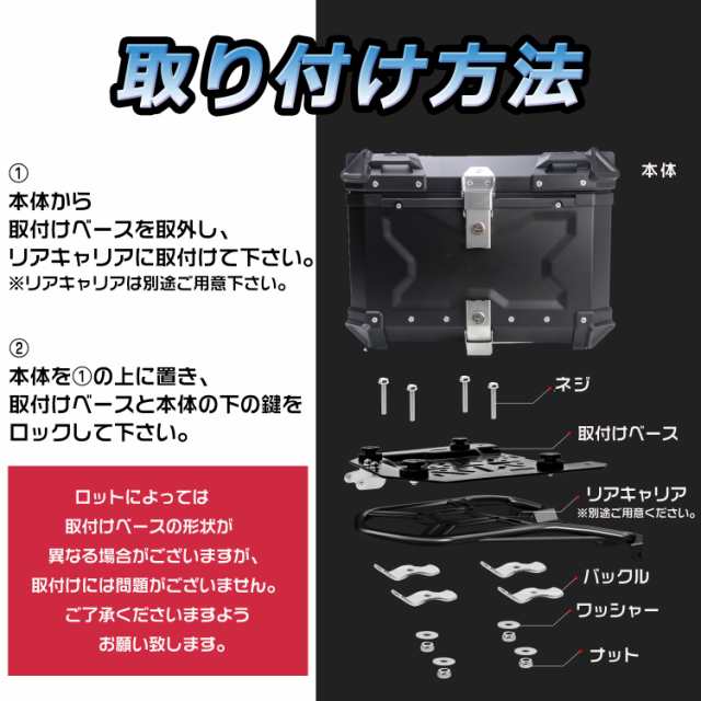 リアボックス 55L カブ ハンターカブ CT125 クロスカブ 大容量 50 70 90 トップケース アルミ ハードケース スーパーカブ バイク  パーツ の通販はau PAY マーケット - lalamart