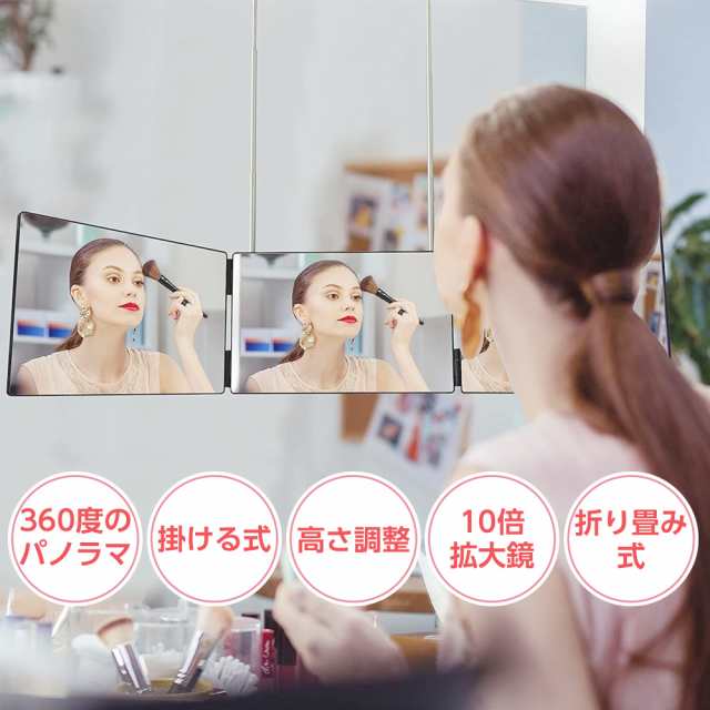 電気メッキメイクアップミラー コンパクト化粧鏡 折りたたみ式 女性用