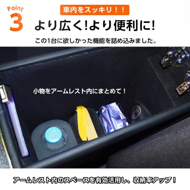 シエンタ 170系 10系 ７色変換 コンソールボックス アームレストコンソール アームレスト センターコンソールボックス ドリンクホルダー 肘置き ハイブリッド シエンタ コンソール ドリンクホルダーひじおき_7