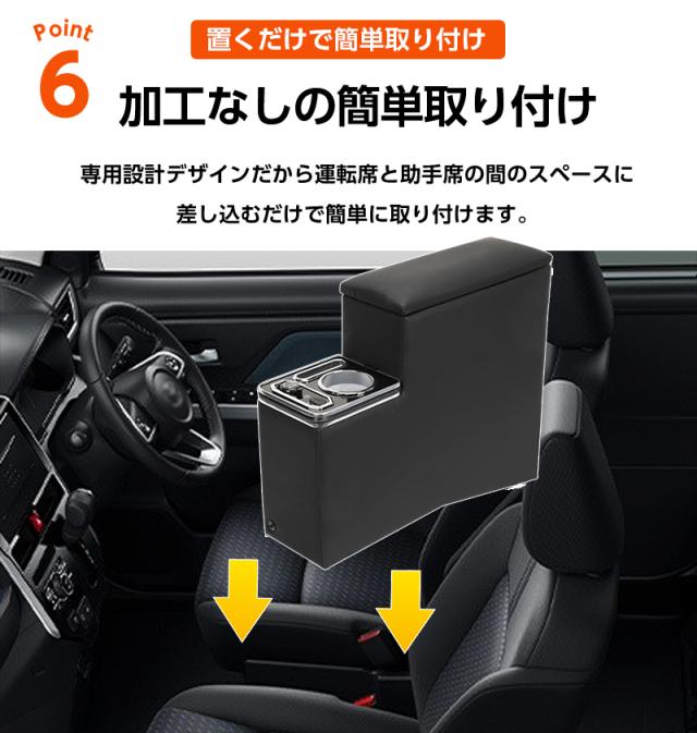 シエンタ 170系 10系 ７色変換 コンソールボックス アームレストコンソール アームレスト センターコンソールボックス ドリンクホルダー 肘置き ハイブリッド シエンタ コンソール ドリンクホルダーひじおき_10