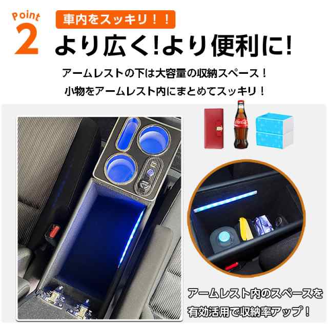 セレナ e−power コンソールボックス アームレストコンソール スマート