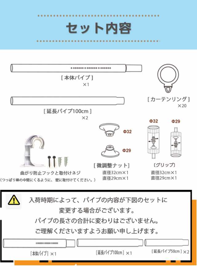 突っ張り棒 強力 370cm つっぱり棒 3m 長い 突っ張り棒カーテン ロング 伸縮棒 ステンレス 強負荷 ものほし竿 カーテンレール 物干し竿  の通販はau PAY マーケット - lalamart | au PAY マーケット－通販サイト