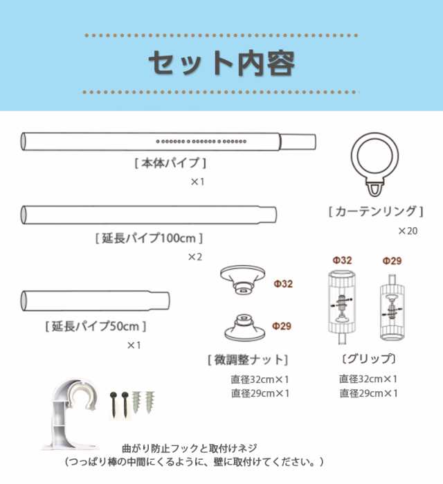 突っ張り棒 4m 強力 長い つっぱり棒 強力 4ｍ以上 伸縮棒 カーテン 強負荷 ものほし竿 ドリル不要 耐震 壁 物干し竿 洗濯物干し  布団干の通販はau PAY マーケット - lalamart | au PAY マーケット－通販サイト