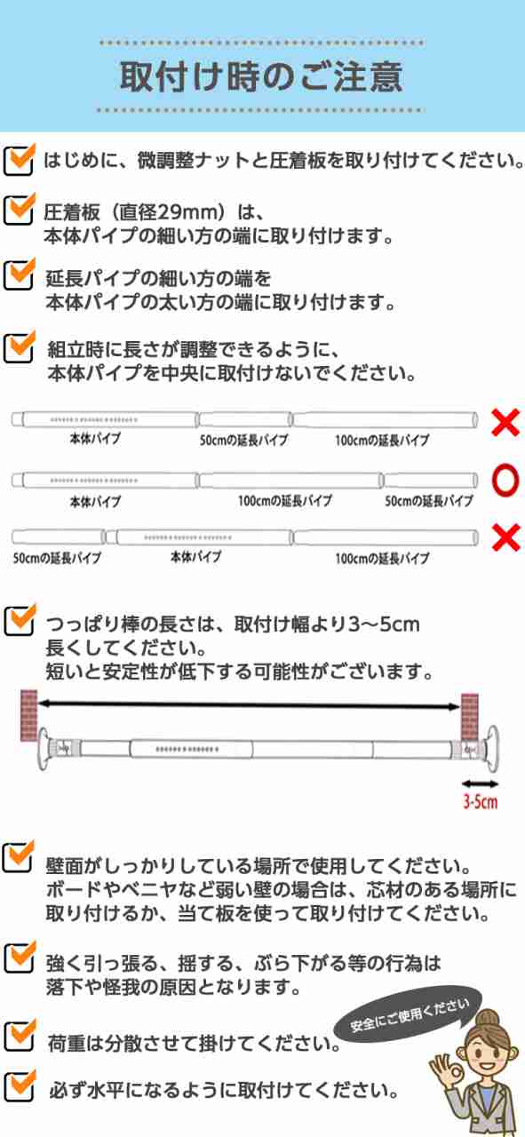 つっぱり棒 3m 強力 カーテンレール 突っ張り 130-320cm q1397 - その他