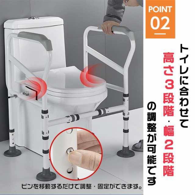 【新品】トイレ立ち上がり補助手すり 固定式 介護 工具不要で 組立簡単です★