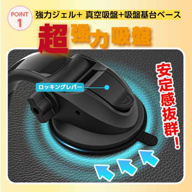 車載 スマホホルダー カー用品 カーアクセサリー グリップ ホルダー 工具 収納