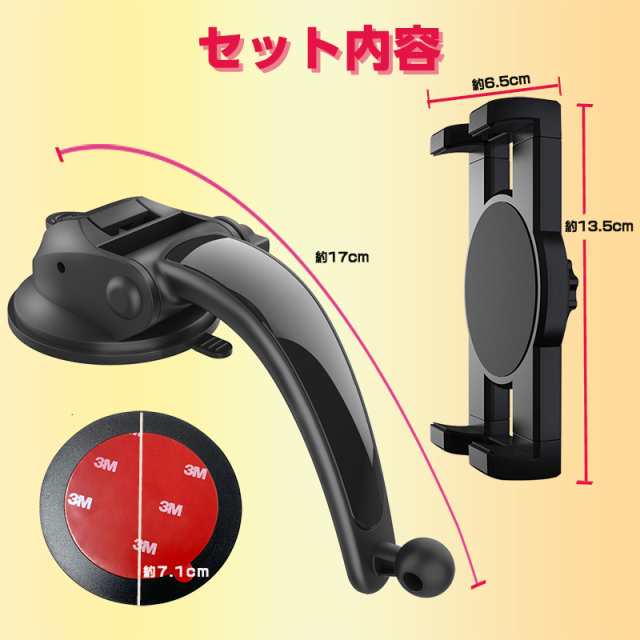 車載 スマホホルダー カー用品 カーアクセサリー グリップ ホルダー 工具 収納