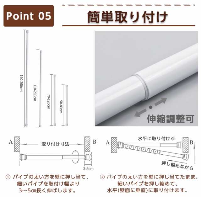 突っ張り棒 50-80cm 70-120cm 90-160cm 110-200cm 130-240cm 150-280cm 突ぱり棒 つっぱり棒