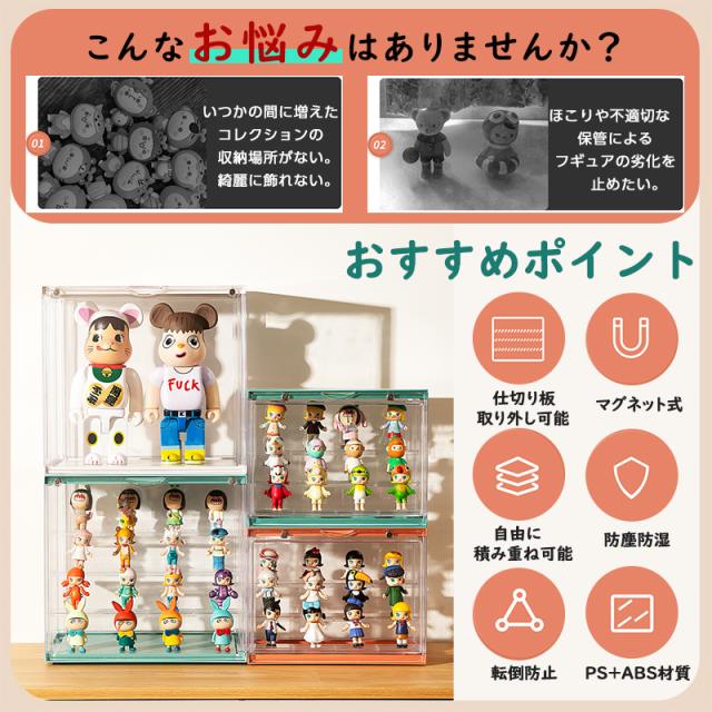 フィギュア棚 大型 M フィギュアケース 棚 4個 アクリル コレクション