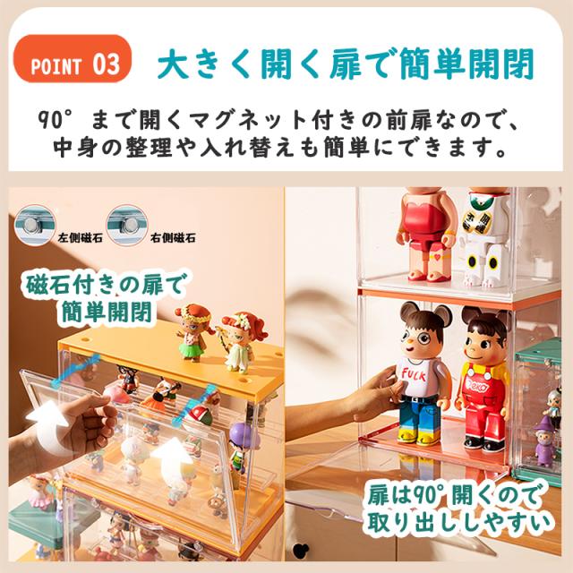フィギュア棚 大型 M フィギュアケース 棚 4個 アクリル