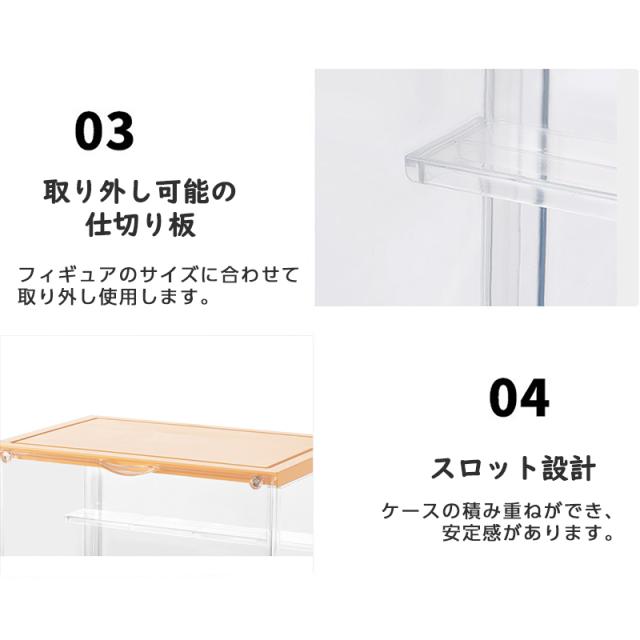 フィギュア棚 大型 M フィギュアケース 棚 4個 アクリル コレクションケース コレクション 透明展示ケース 積み重ね可能 組み立て式 コレクションボックス アクリルケース コレクションケース アクリル 棚 大型 小型 ボックス