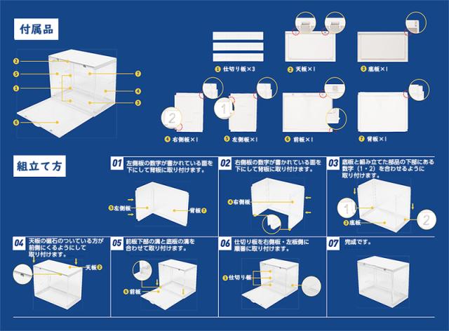 フィギュア棚 大型 M フィギュアケース 棚 4個 アクリル コレクションケース コレクション 透明展示ケース 積み重ね可能 組み立て式 コレクションボックス アクリルケース コレクションケース アクリル 棚 大型 小型 ボックス