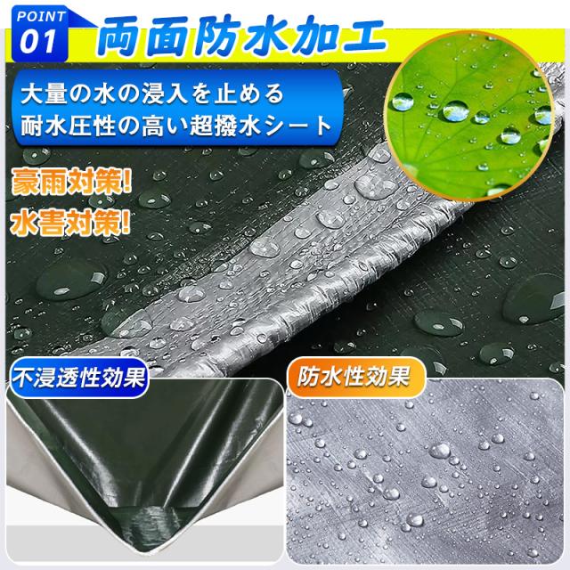 防水シート 厚0.4mm 不浸透性フィルム 防水 幅3m×長20m 1870