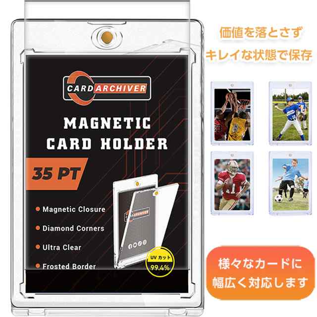 マグネットローダー 10個セット トレカ 35pt ローダー トレカケース コレクション 収納 トレーディングカード UVカット マグネットホルダー  保護 防湿 保管 収納 カードローダー ポケカ ポケモンカード ポケモンカードケースの通販はau PAY マーケット - lalamart | au  ...