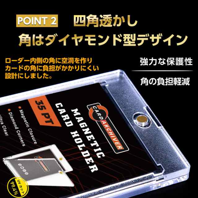 マグネットローダー 10個セット トレカ 35pt ローダー トレカ