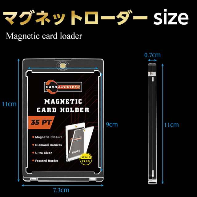 マグネットローダー 10個セット トレカ 35pt ローダー トレカ