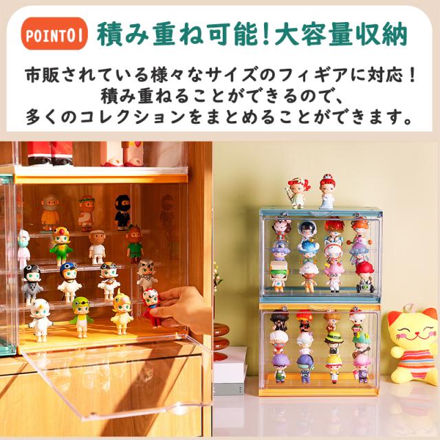 フィギュアケース S 8個 ホビー用収納ケース 取り外し可能 フィギュア