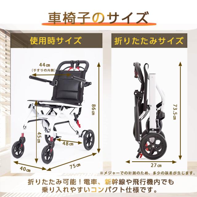YLOVABLE 軽量車椅子 折畳み 軽量 コンパクト アルミ製 介護 車椅子