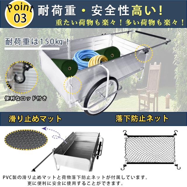 ロッド付き ロングサイズ】リヤカー 大型 アルミリヤカー 折りたたみ式