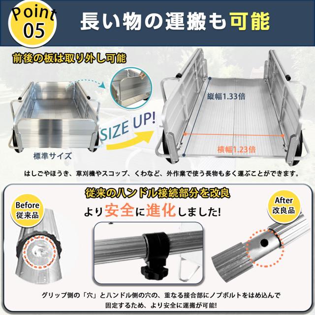 ロッド付き ロングサイズ】リヤカー 大型 アルミリヤカー 折りたたみ式