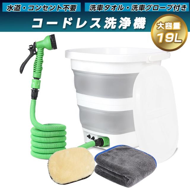 全自動洗浄充電器 -ラムダッシュプロ5 Nikon ニコン D7000