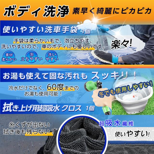 洗車ホース ハンディウォッシャー USB充電式 コードレス 折りたたみ式 水道接続不要 コンパクト収納 フタ付 軽量 お湯も対応  軽量持ち運び便利 簡易シャワー 洗車バケツ 充電式 網戸 キャンプ 防災 洗車 玄関 ベランダ 窓_3