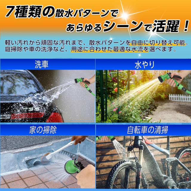 洗車ホース ハンディウォッシャー USB充電式 コードレス 折りたたみ式 水道接続不要 コンパクト収納 フタ付 軽量 お湯も対応  軽量持ち運び便利 簡易シャワー 洗車バケツ 充電式 網戸 キャンプ 防災 洗車 玄関 ベランダ 窓_6