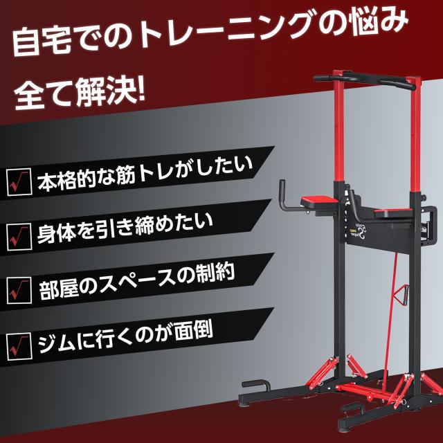 懸垂マシーン 懸垂マシン けんすいマシーン 折りたたみ式 折り畳み式