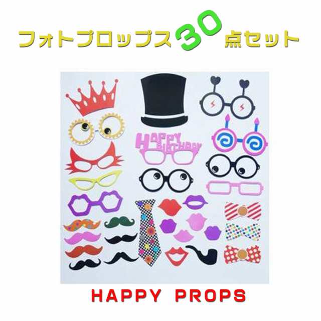 結婚式♡フォトプロップス12本セット☺︎︎✩ - ウェルカムボード