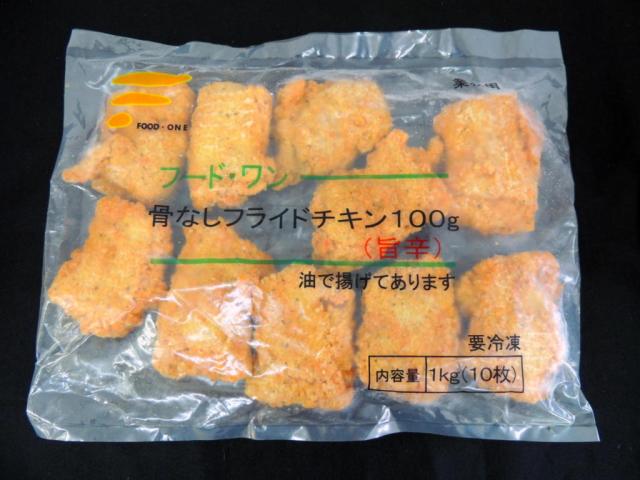 骨なしフライドチキン 100g 旨辛 10枚入り 業務用 冷凍食品 惣菜 鶏 鳥 チキン もも肉 おつまみ おやつ パーティー イベント の通販はau Pay マーケット フード ワン Au Pay マーケット店