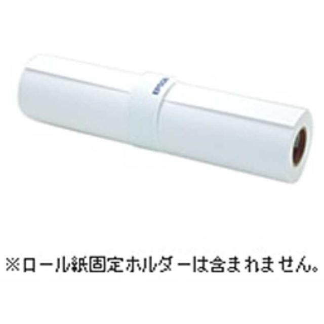 エプソン　EPSON　プロフェッショナルフォトペーパー (薄手半光沢)　PXMCA2R13