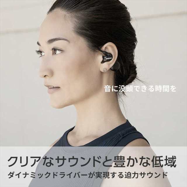 SHURE　完全ワイヤレス・セキュアフィット・アダプター（第2世代）　RMCE-TW2