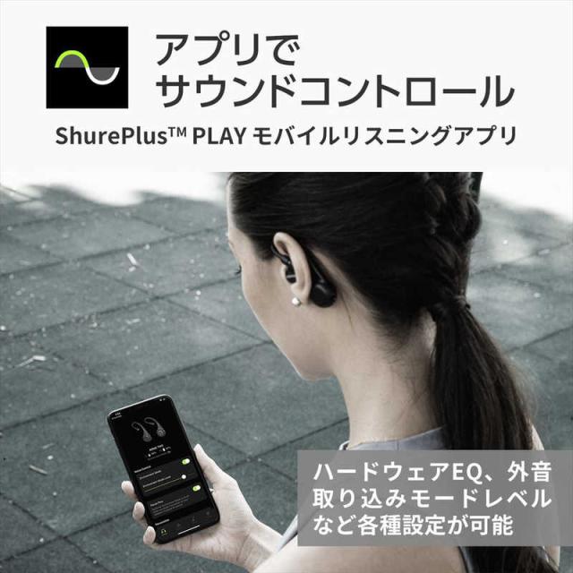 SHURE　イヤホン フルワイヤレスイヤホン リモコン・マイク対応 トランスルーセントブラック AONIC 215 第2世代　SE21DYBK+TW2-A_11
