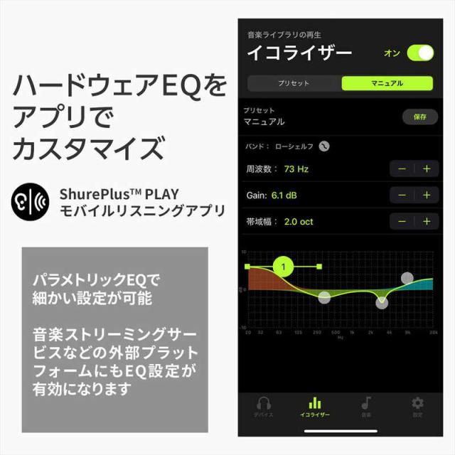SHURE　イヤホン フルワイヤレスイヤホン リモコン・マイク対応 トランスルーセントブラック AONIC 215 第2世代　SE21DYBK+TW2-A_12